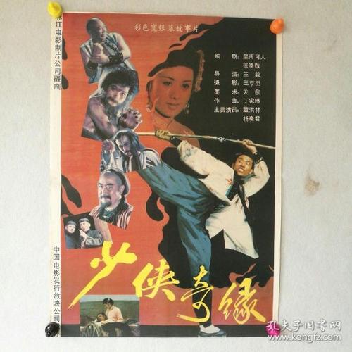 哪里能办弗雷斯特职业心理学院文凭毕业证